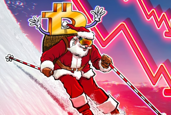 比特币“圣诞老人行情”希望减弱